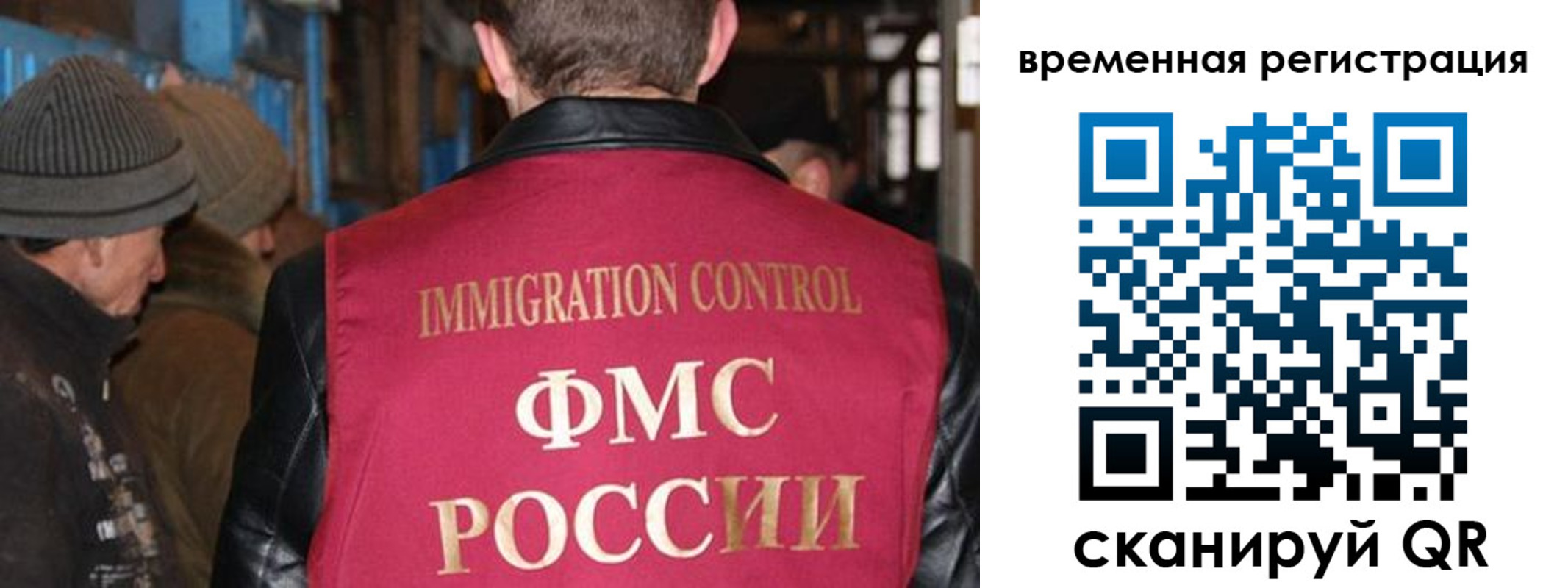 прописка ребенка в Анапе