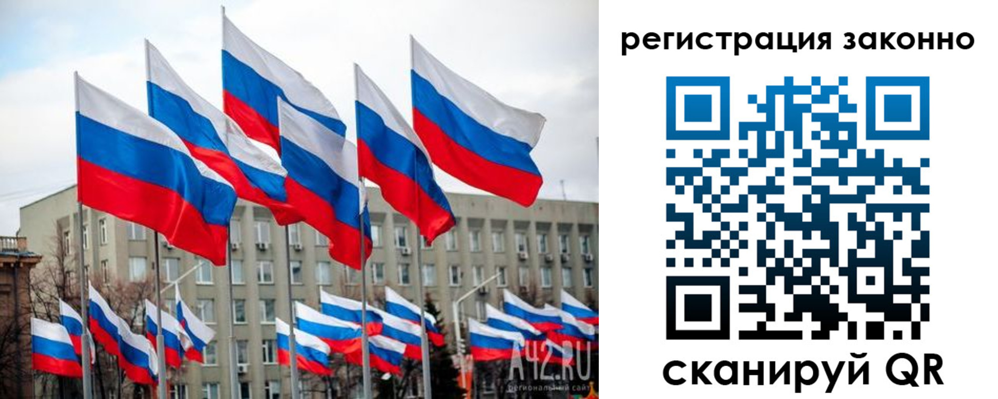 прописка для военкомата в Анапе