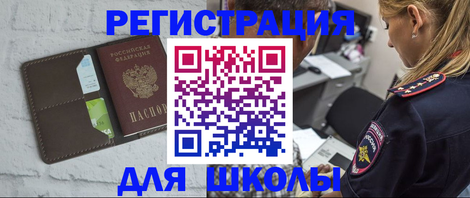 пропишу в квартире в Анапе