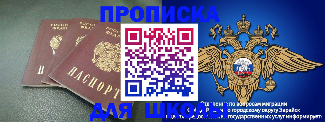 регистрация в Анапе