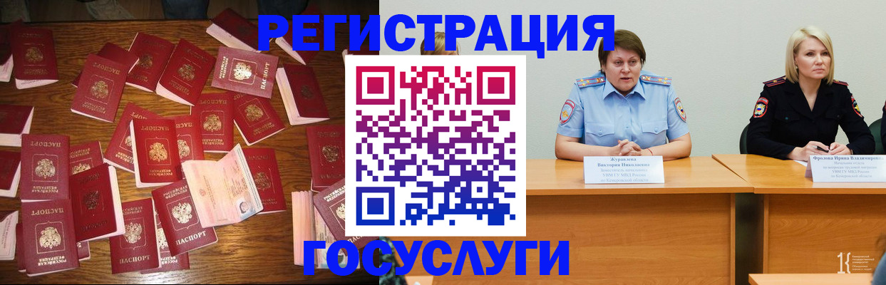 пропишу в квартире в Анапе